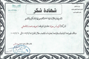 certificate-11