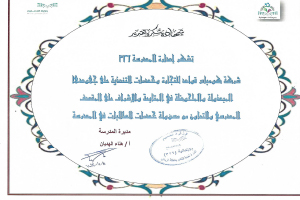 certificate-12