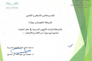 certificate-13