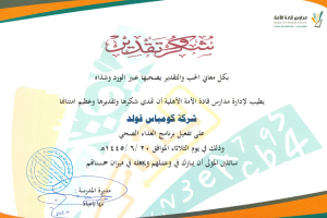 certificate-2