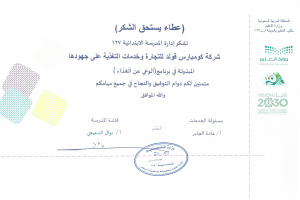 certificate-3