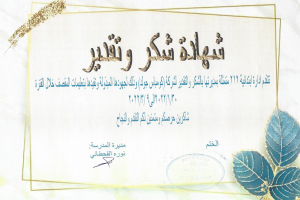 certificate-6