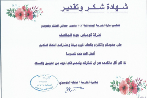 certificate-7